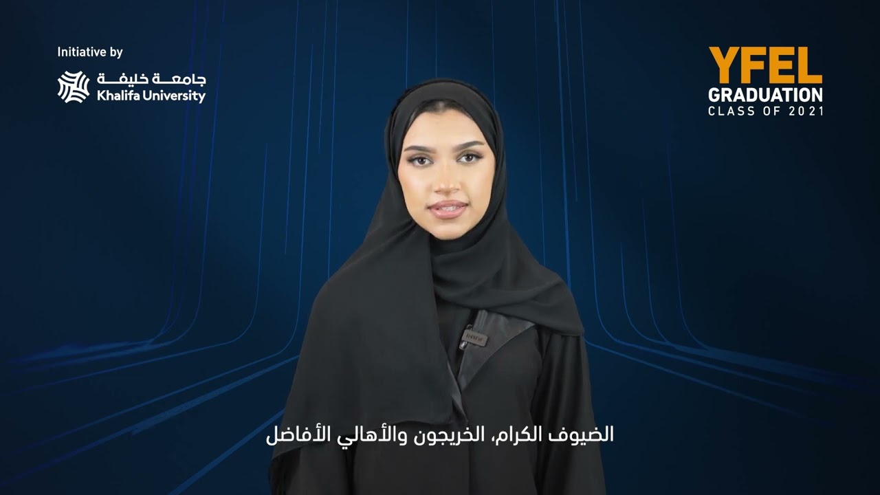 YFEL 2021 - Graduation Ceremony